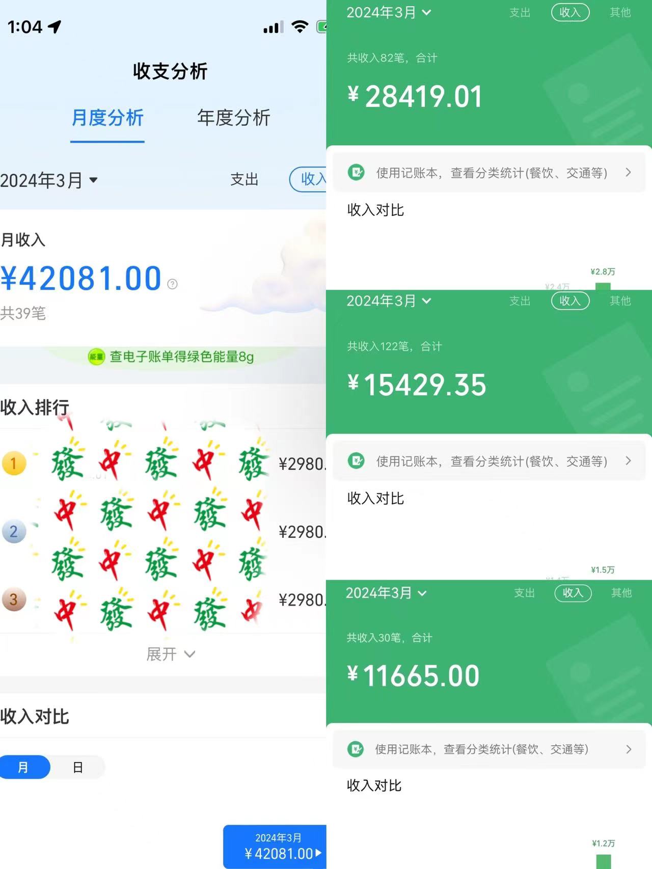 (9874期)快手无人播剧，一天搞了4800+，完美解决版权问题，手机也能实现24小时躺赚插图1