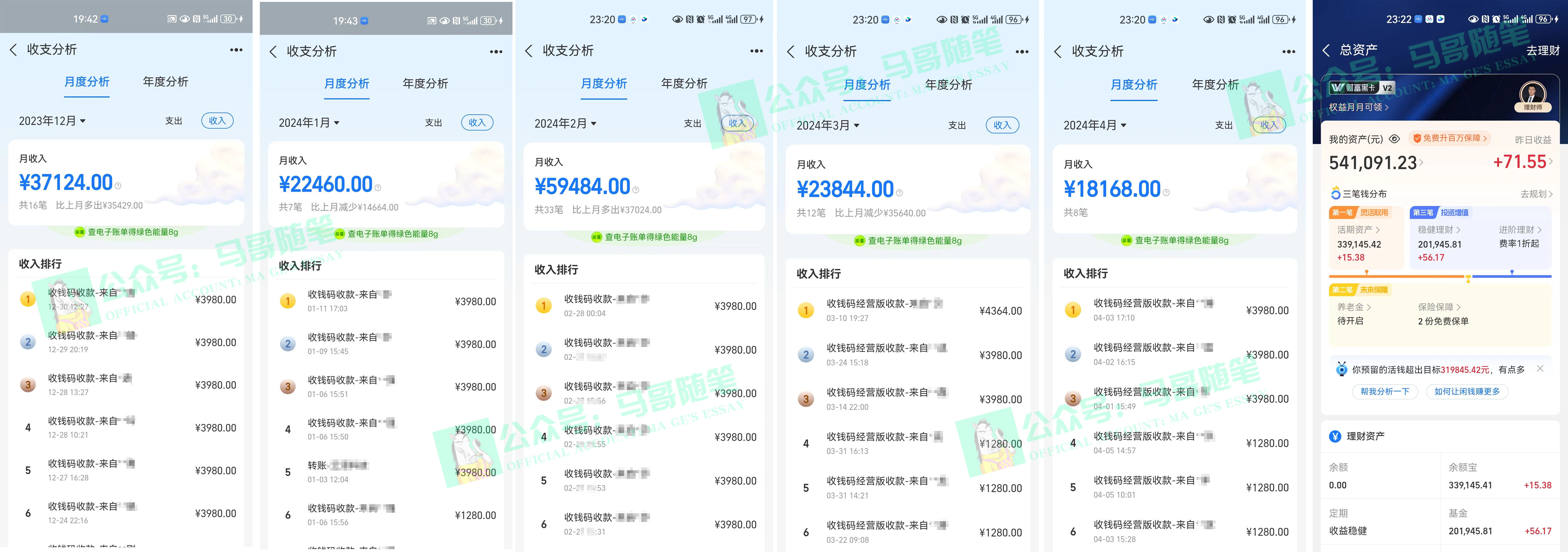 (9875期)视频号纯搬运日引300+创业粉教程！插图1