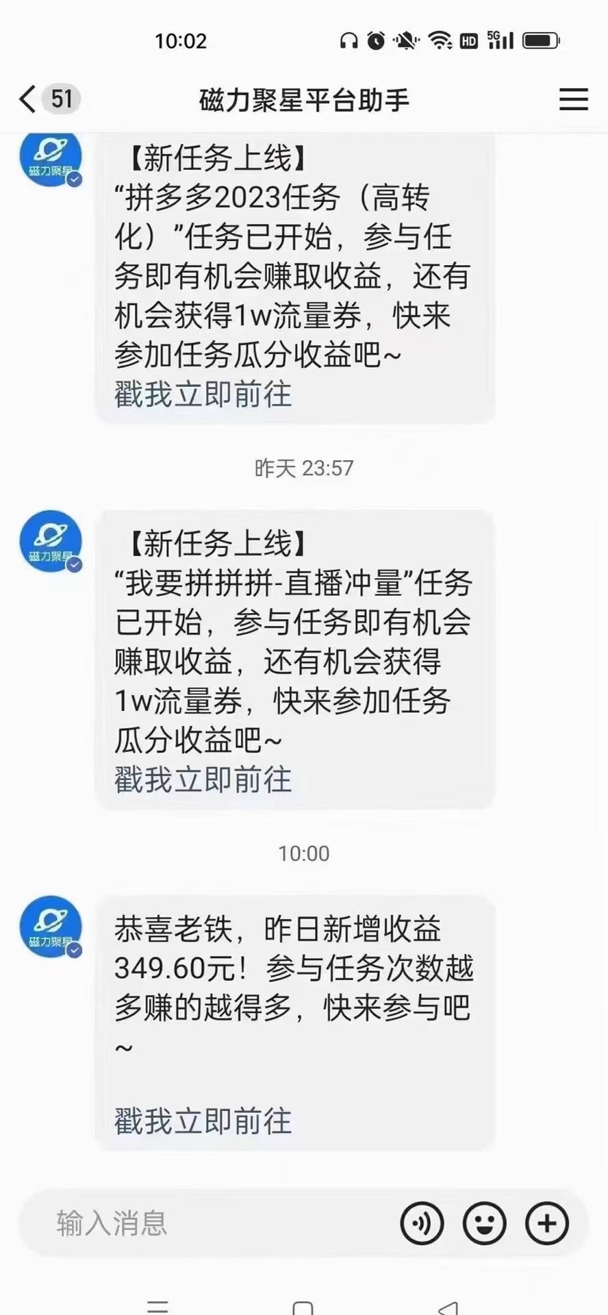 (9918期)快手无人直播短剧新攻略，合规无版权风险，打造热门直播间，睡后日入1000+插图3