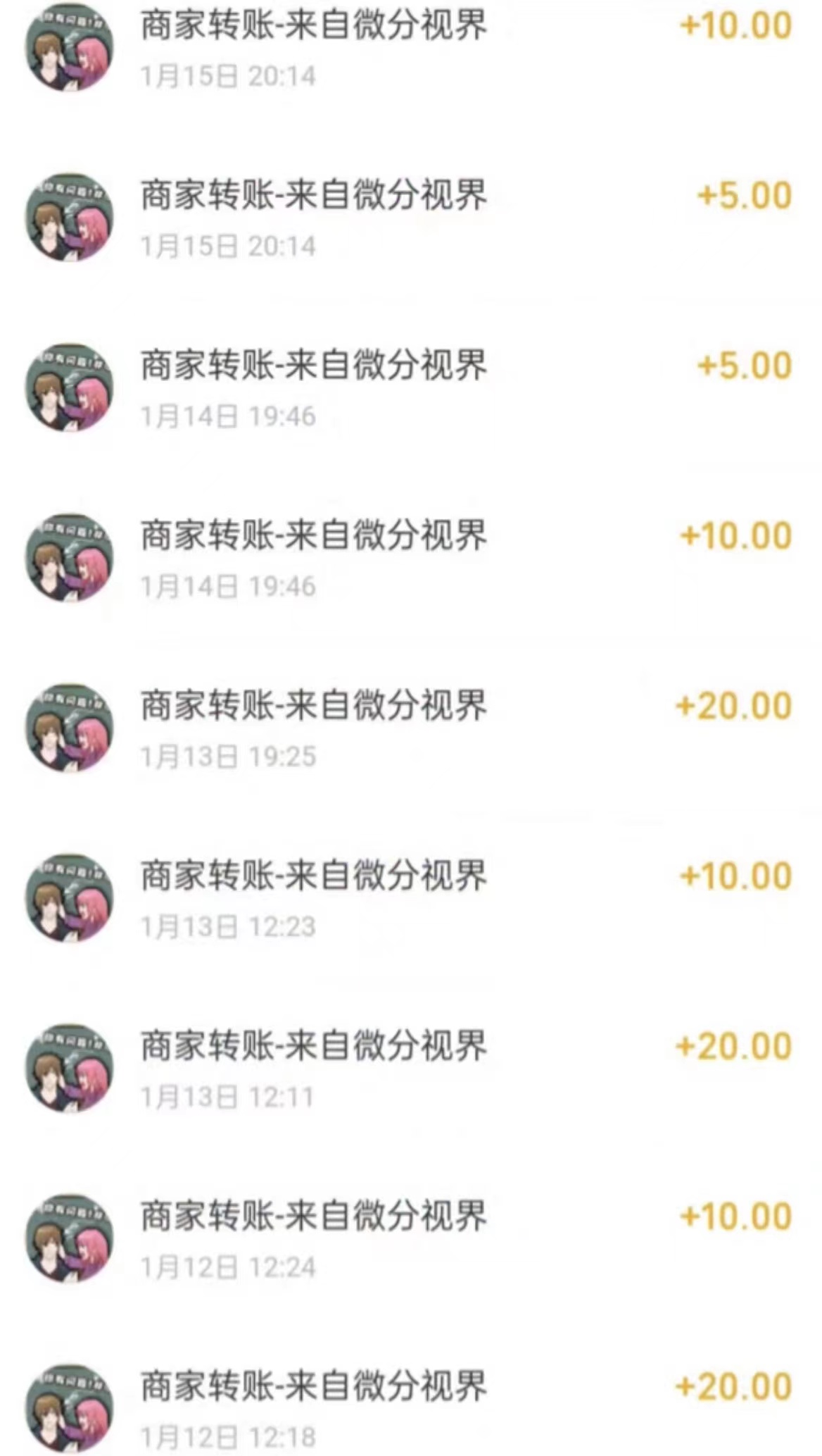 (9941期)看广告撸收益，每天单号轻松50+，可批量操作，多机多账号收益无上限，有…插图3
