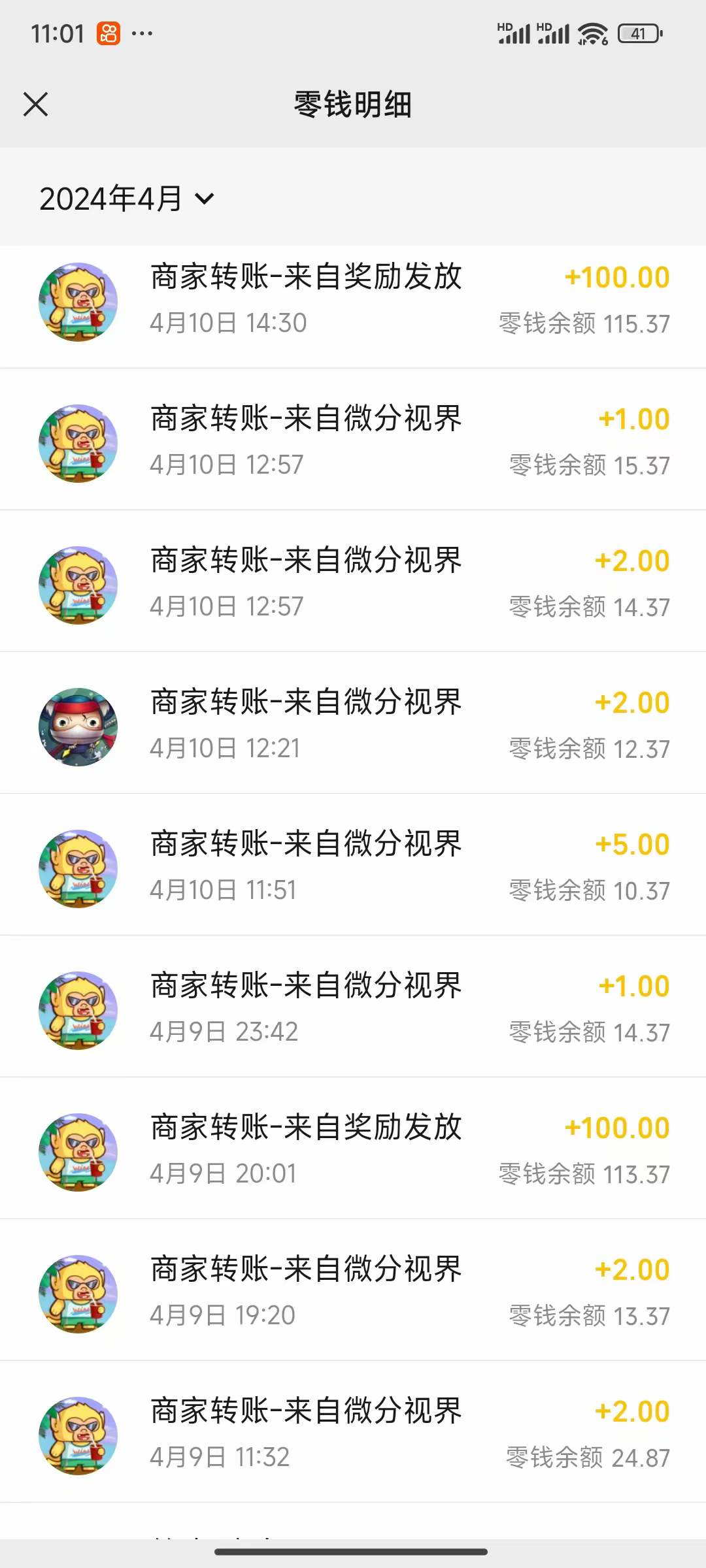 (9941期)看广告撸收益，每天单号轻松50+，可批量操作，多机多账号收益无上限，有…插图4