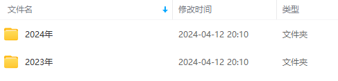 (9943期)生财有术第七期：复制高手赚钱方法 月入N万各种方法复盘(更新到24年0410)插图1
