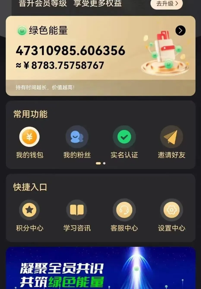 (9998期)每天看6个广告，24小时无限翻倍躺赚，web3.0新平台！！免费玩！！早布局…插图1