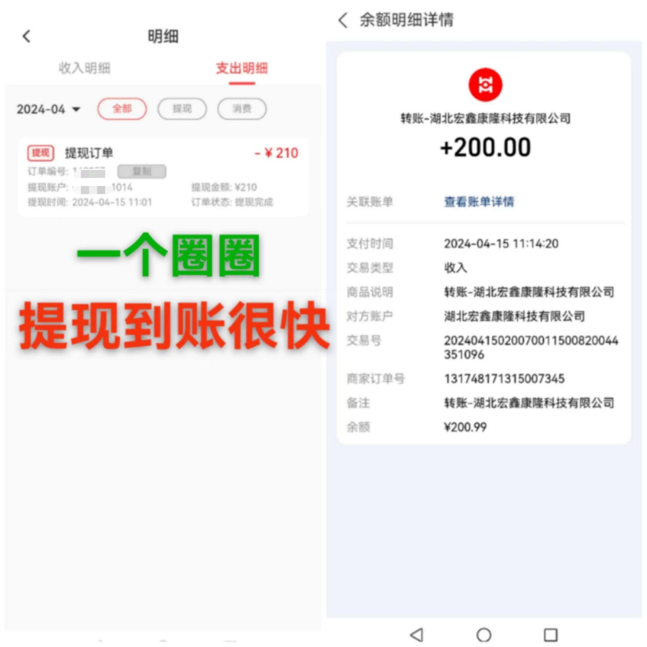 (9998期)每天看6个广告，24小时无限翻倍躺赚，web3.0新平台！！免费玩！！早布局…插图4