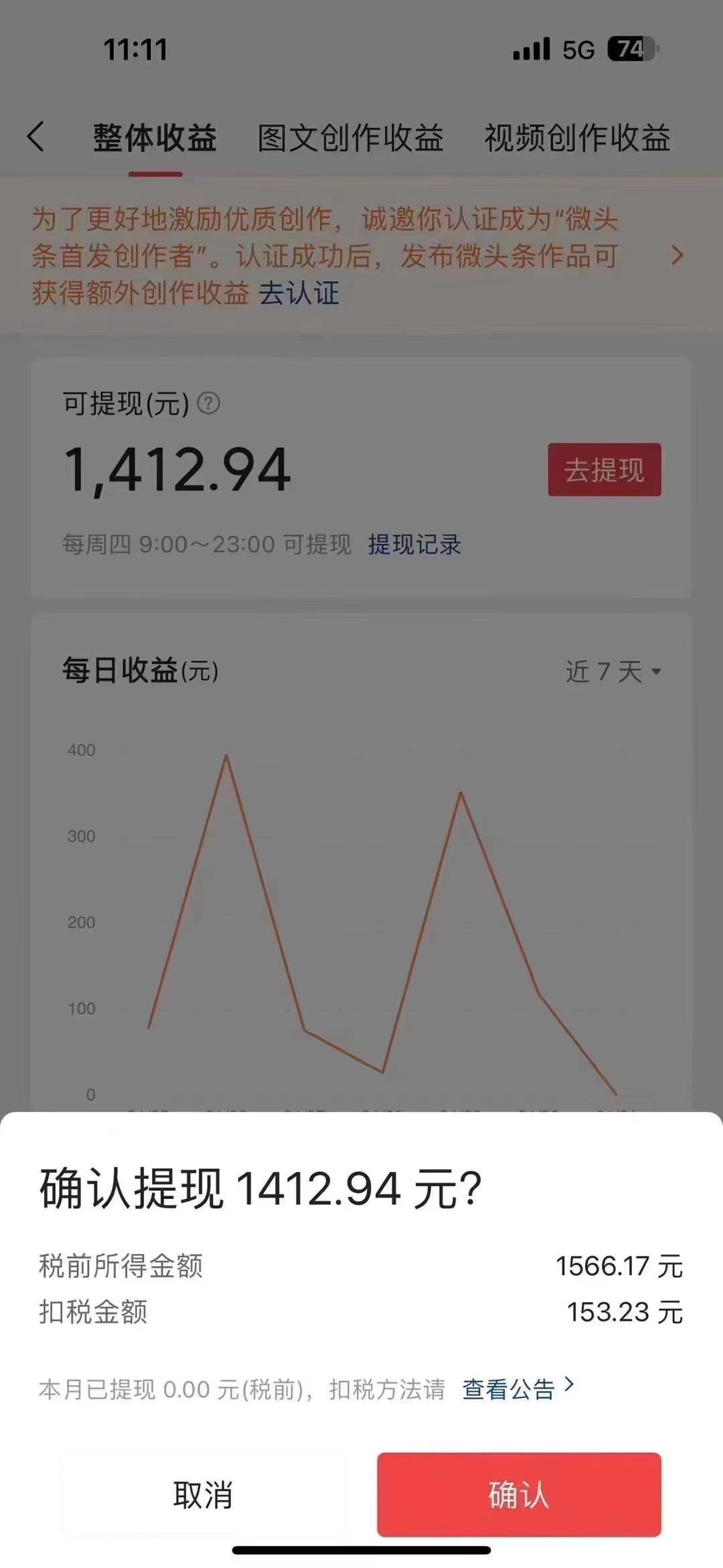 (10056期)今日头条AI最新玩法  无需指令 无脑复制粘贴 1分钟一篇原创文章 月入过万插图4
