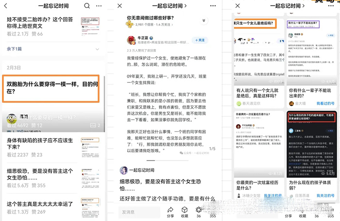 (10055期)小绿书图文搬运自媒体变现拆解课，从理论到实操一条龙拆解分享给你插图1