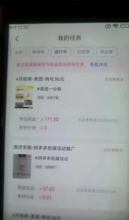 (10163期)快手掘金撸收益最新技术，高收益玩法，单日变现500+，小白必备项目插图2