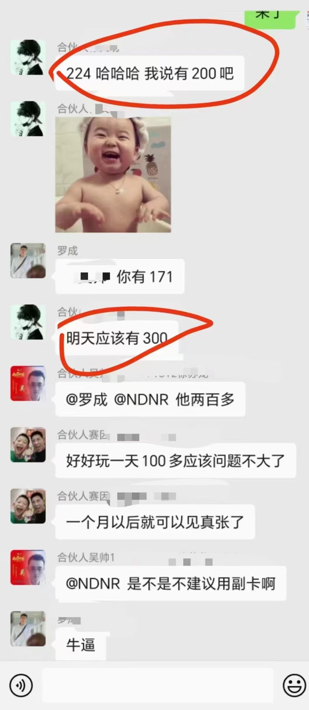 最新看广告平台(不是尚玩插图2