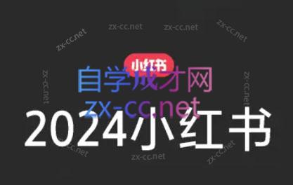 陶金金·2024小红书文创(第三期)插图