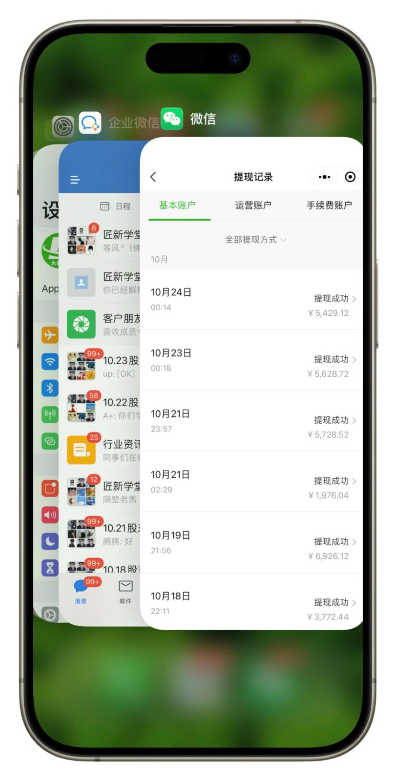 闲鱼复制粘贴日引200+付费创业粉，24年5月最新方法！割韭菜日稳定5000+收益插图1