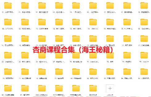 520风口项目一单99 日入4位数(小白首选，闭眼做！插图1