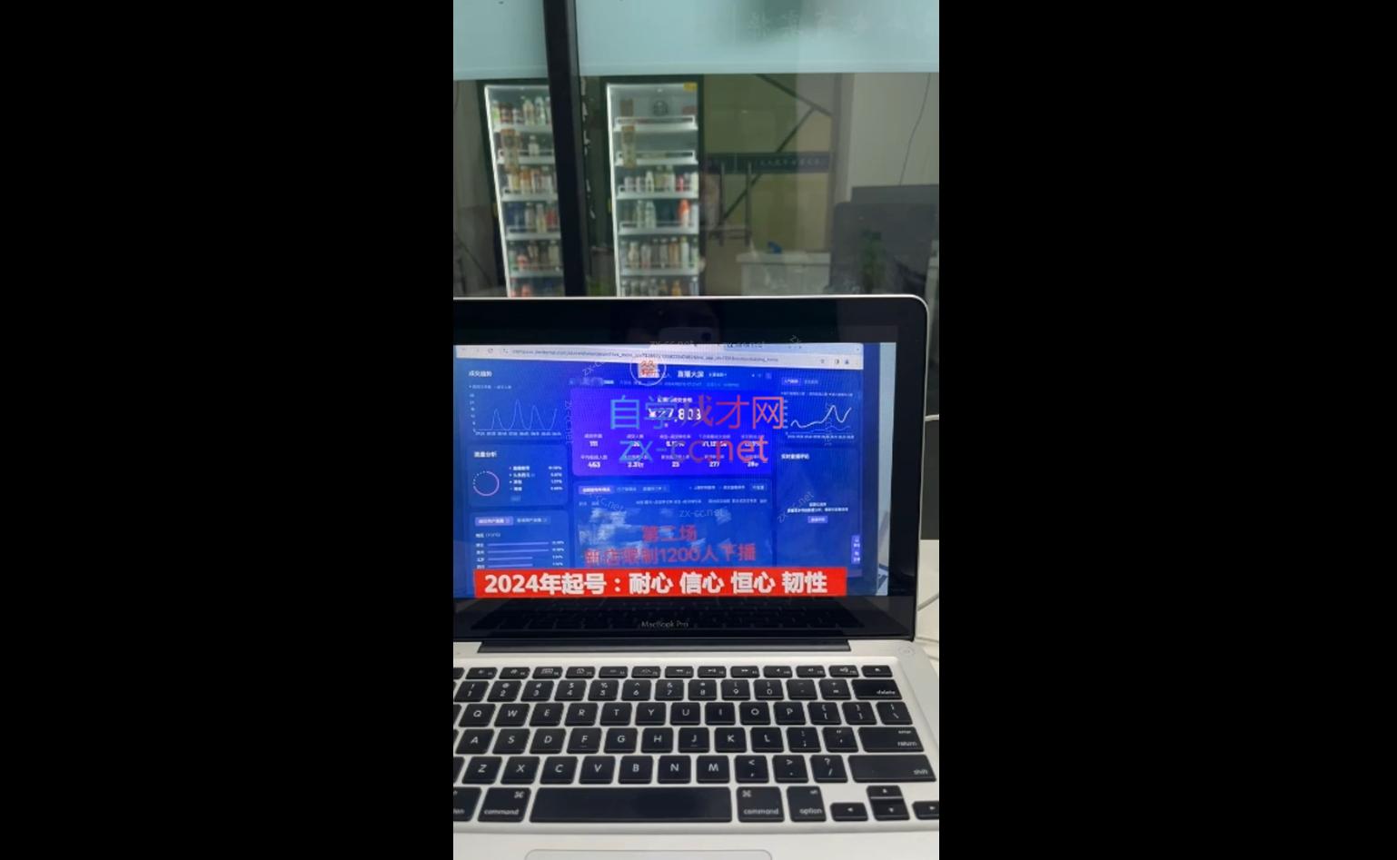 久久疯牛·打造运营型主播(更新24年6月)插图1