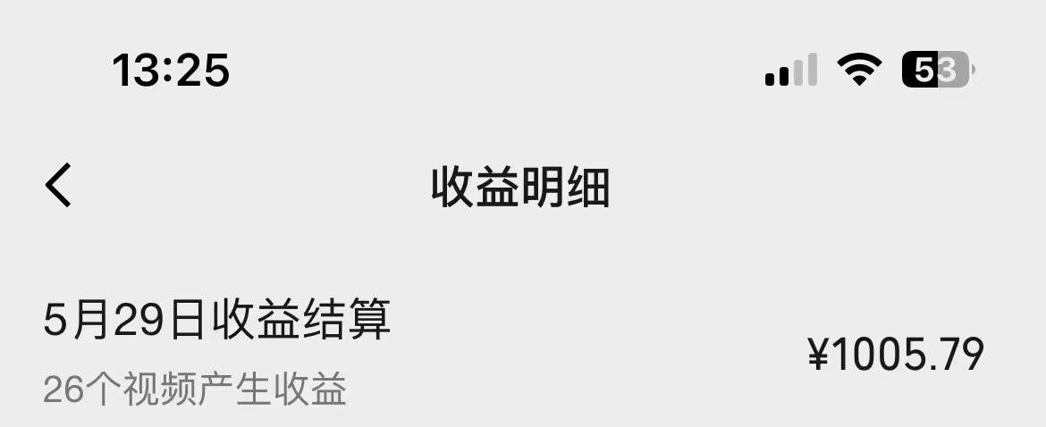 一键生成情感小众赛道 100%原创  制作简单 视频号超级赛道 日收益1000+插图1