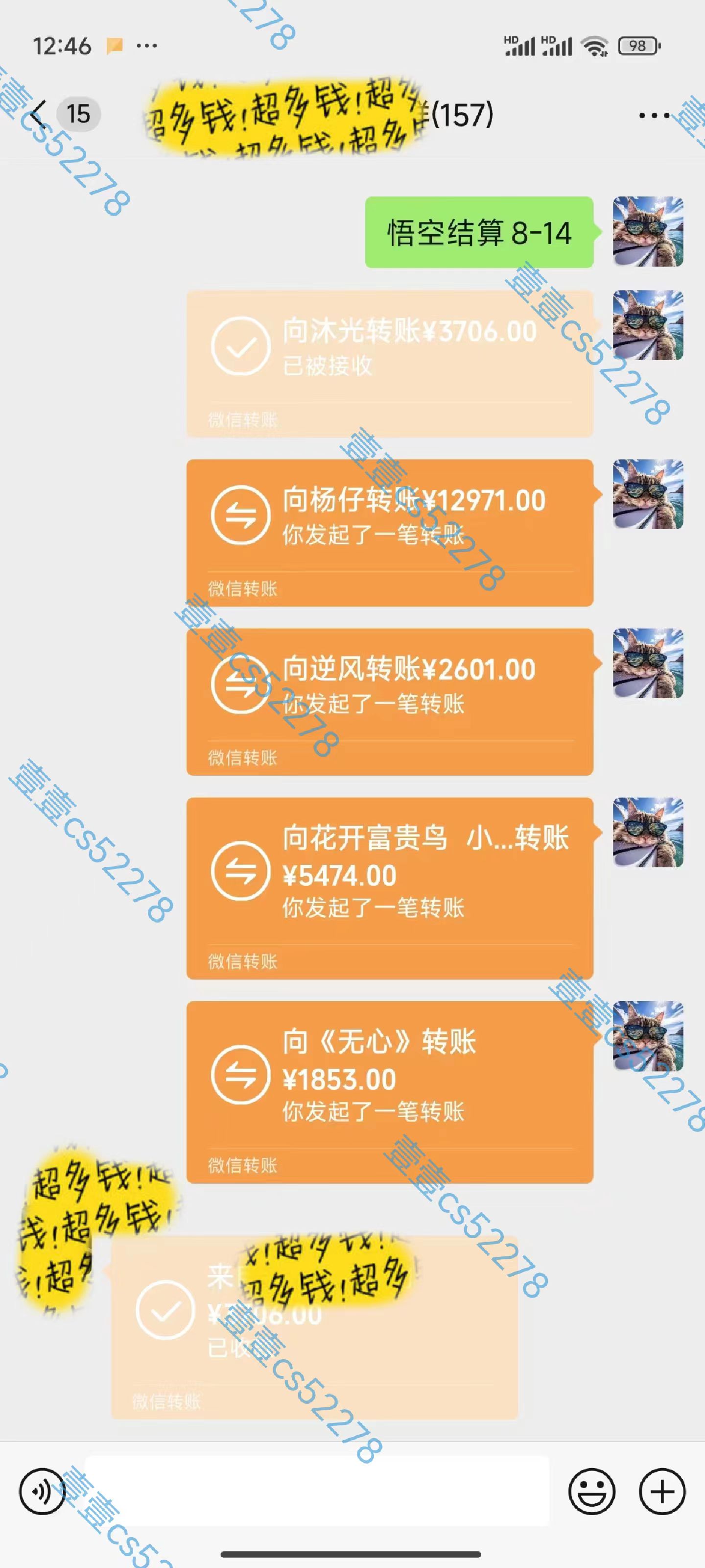 悟空拉新日入1000+无需剪辑当天上手，一部手机随时随地可做，全流程无…插图4