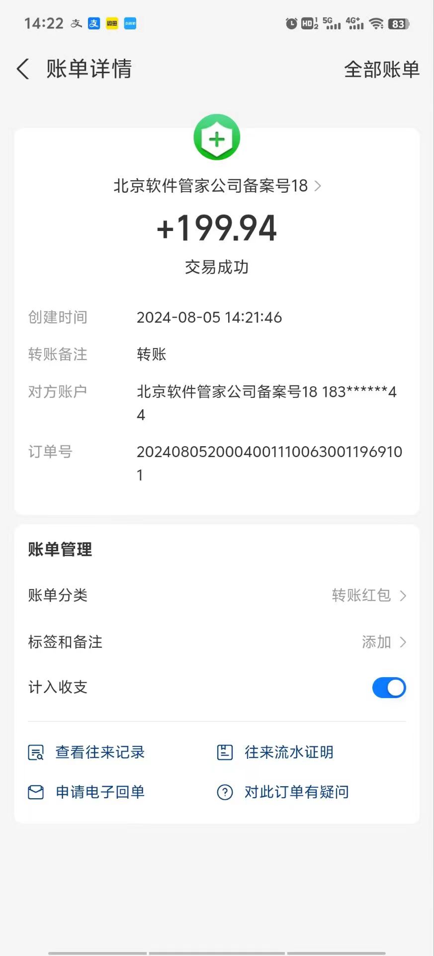 最新电脑挂机搬砖，纯绿色长期稳定项目，带管道收益轻松日入1000+插图1