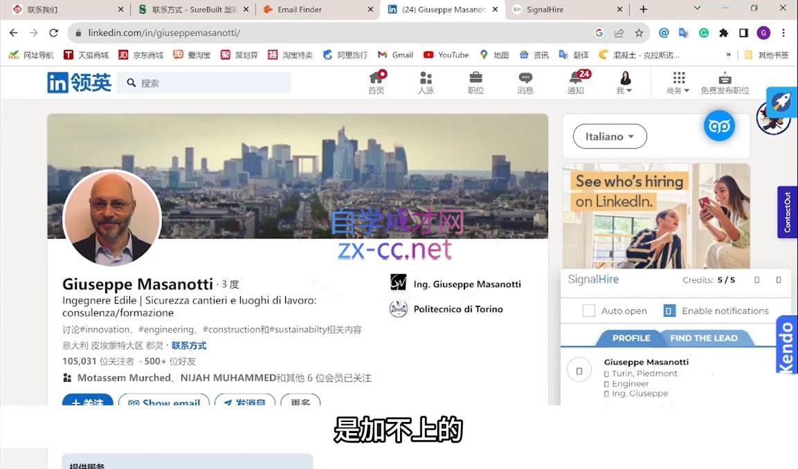 Echo老师·外贸线上实战训练营