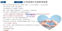 编辑老张·网文通关课(更新24年高阶)