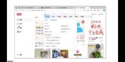 全域运营操盘(抖音+私域+小红书)