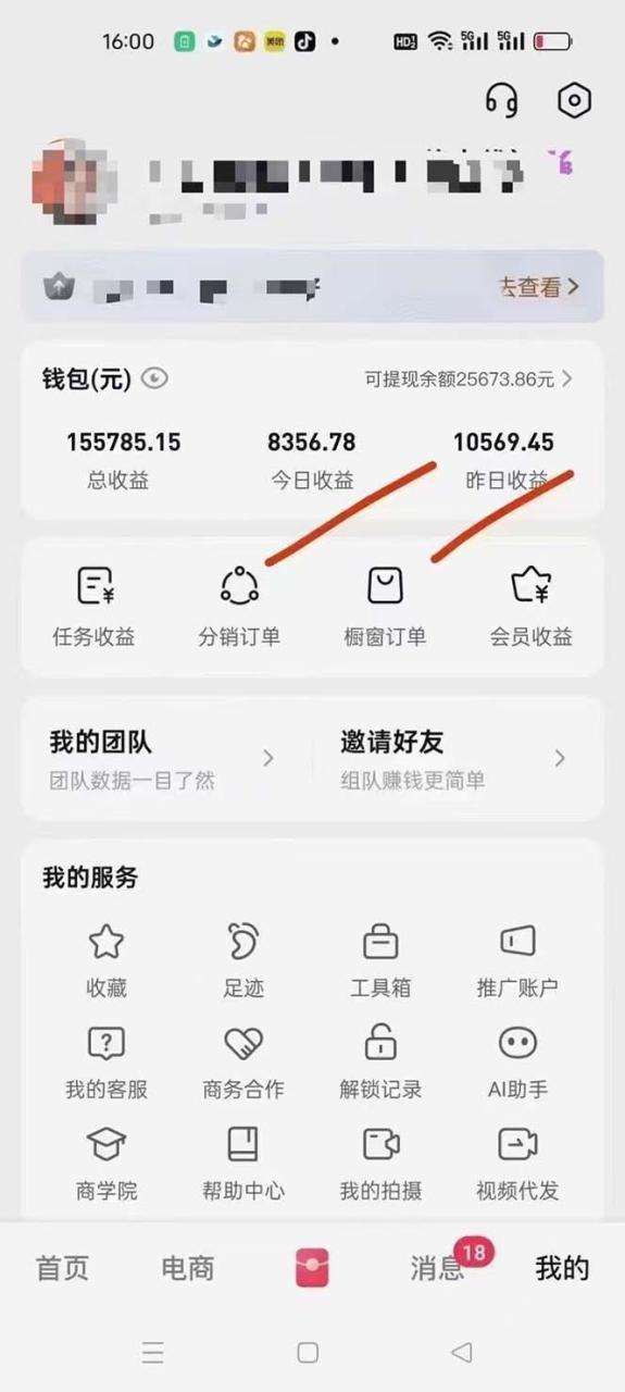 月入5万+的机会,我们出视频你来发,有播放就有收益,0基础都能做!插图1 月入5万+的机会,我们出视频你来发,有播放就有收益,0基础都能做!