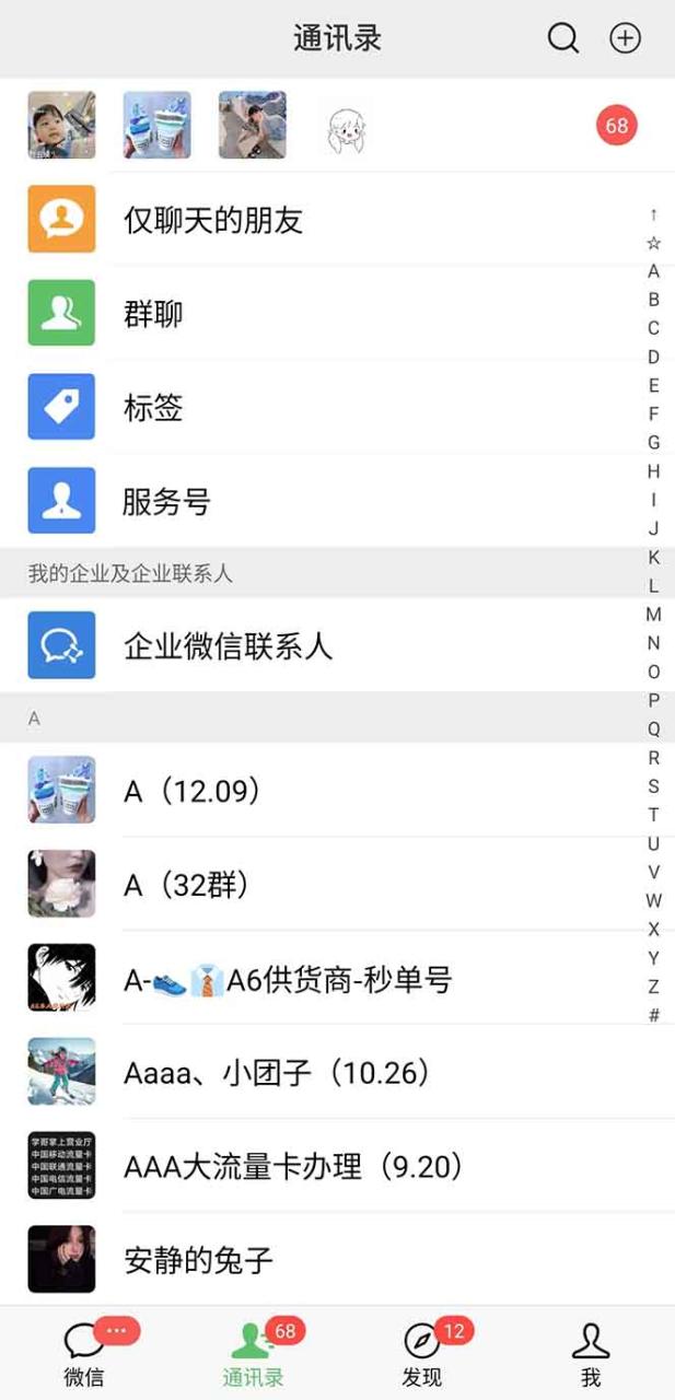 抖音小红书视频号全品类自动化引流获客，每日精准引流目标粉丝200+