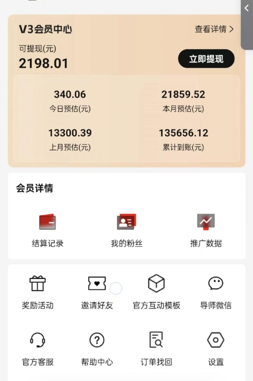 视频号短剧挂载功能上线,一刀不剪纯搬运,小白也能轻松日入四位数插图2 视频号短剧挂载功能上线,一刀不剪纯搬运,小白也能轻松日入四位数