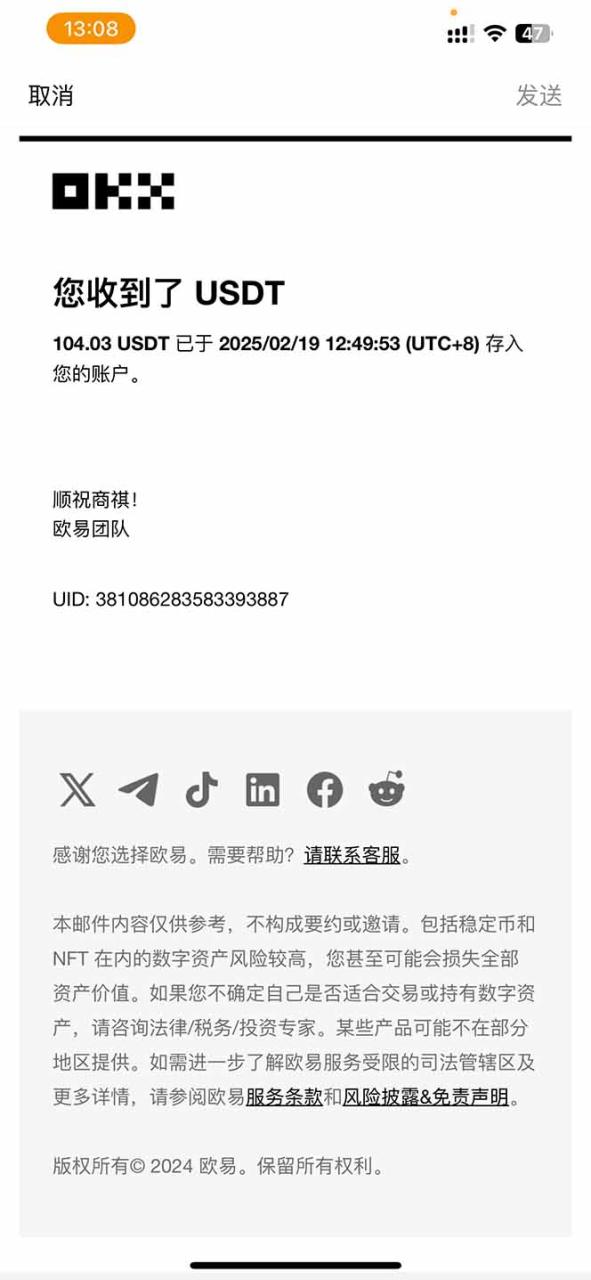 香港算力筹电脑全自动挂机,单机每天收益300-500+,并附带丰厚管道收益插图1 香港算力筹电脑全自动挂机,单机每天收益300-500+,并附带丰厚管道收益