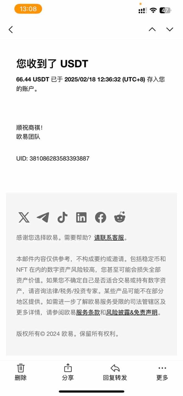 香港算力筹电脑全自动挂机,单机每天收益300-500+,并附带丰厚管道收益插图2 香港算力筹电脑全自动挂机,单机每天收益300-500+,并附带丰厚管道收益