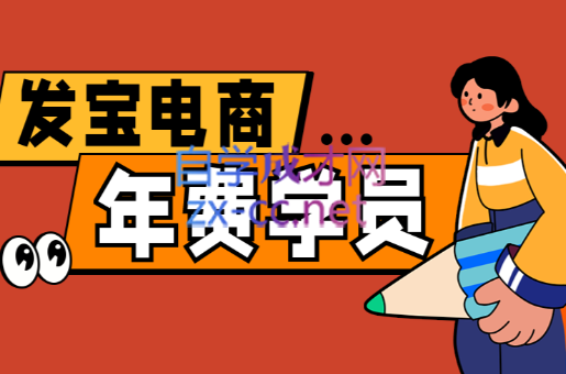 纪主任·拼多多年费会员(更新4月)