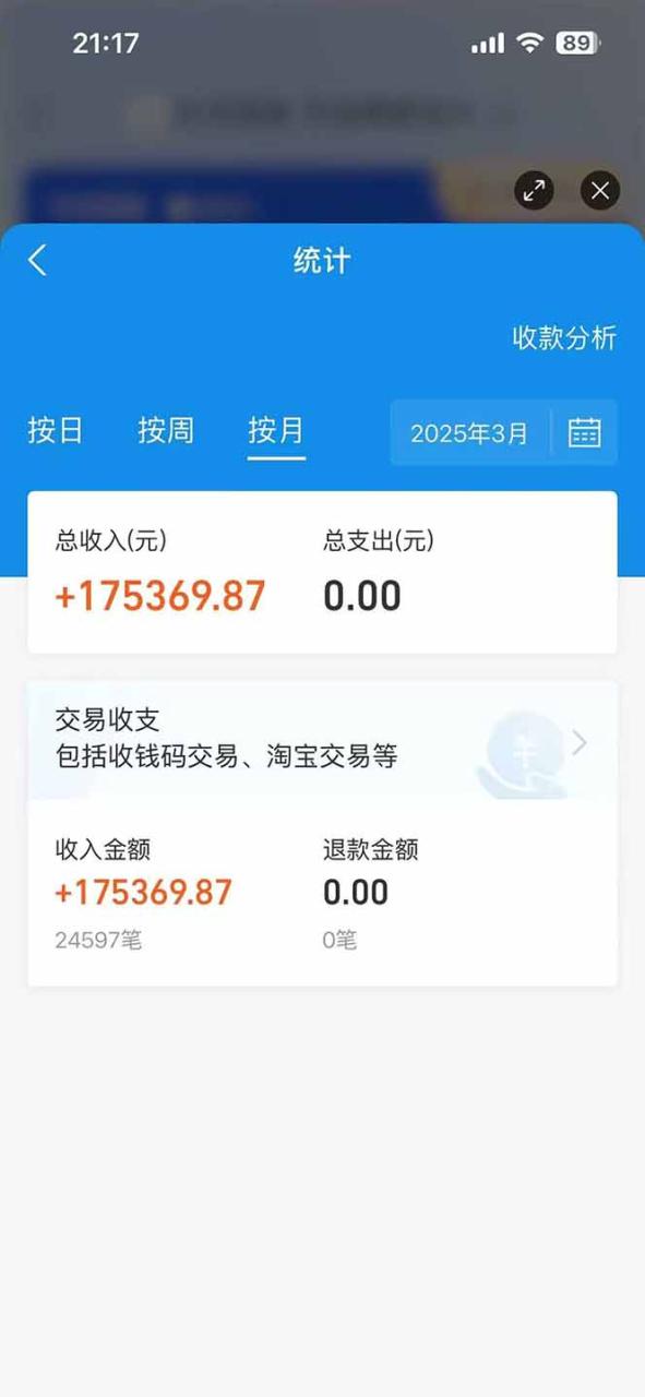 闲鱼卖拼多多助力项目,蓝海市场新手也能单号日入1000+插图2 闲鱼卖拼多多助力项目,蓝海市场新手也能单号日入1000+