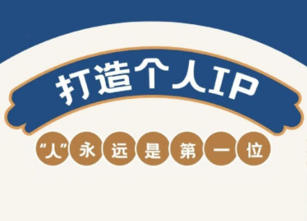 AIP训练营·开启自媒体创富之旅(更新4月)