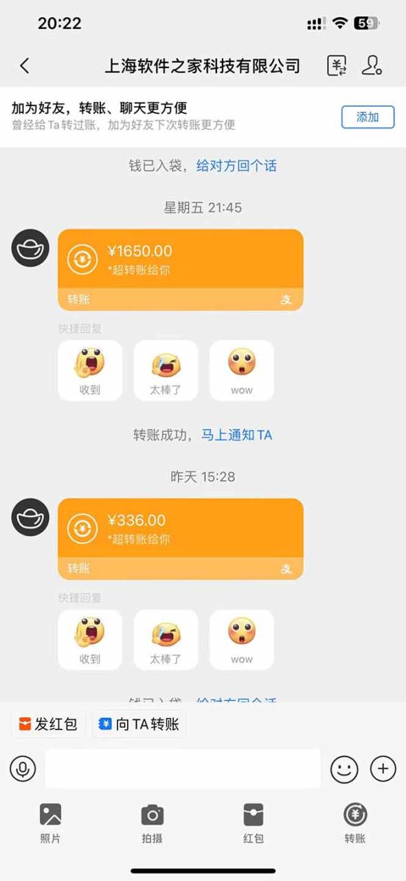 电脑挂机应用下载，单机每天俩小时300+管道收益每天轻松日入1000+