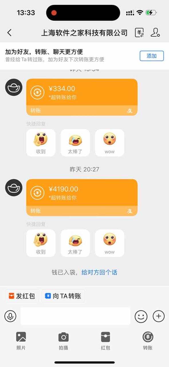 无限拉新黑科技！极其简单！小白新手无脑日入1000+