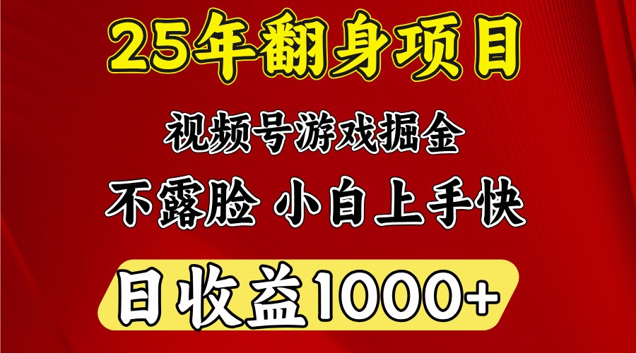 一台电脑,在家创业,日收益1000,周末节假日收益还会更高插图 一台电脑,在家创业,日收益1000,周末节假日收益还会更高
