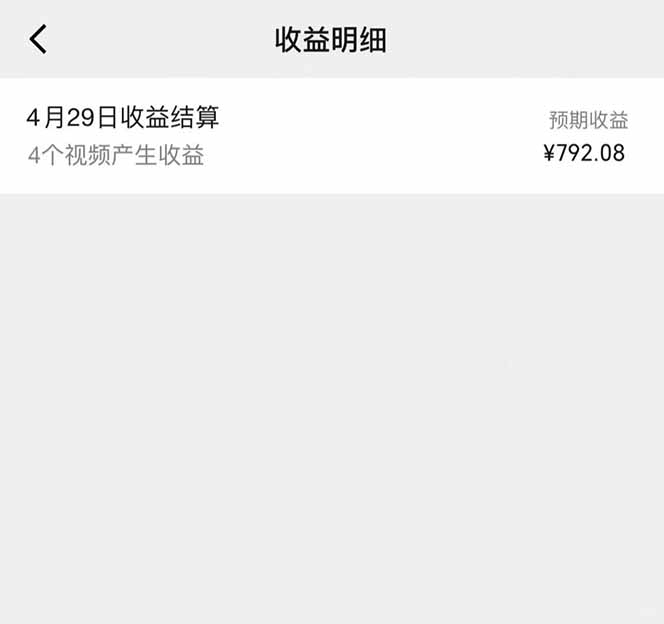视频号AI小说漫画,无需剪辑,一键洗稿原创,小白日入500+,喂饭级教程插图1 视频号AI小说漫画,无需剪辑,一键洗稿原创,小白日入500+,喂饭级教程