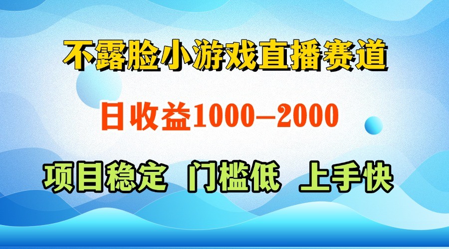 一台电脑在家操作,一天收益1000+ 正规项目,懒人勿扰插图 一台电脑在家操作,一天收益1000+ 正规项目,懒人勿扰