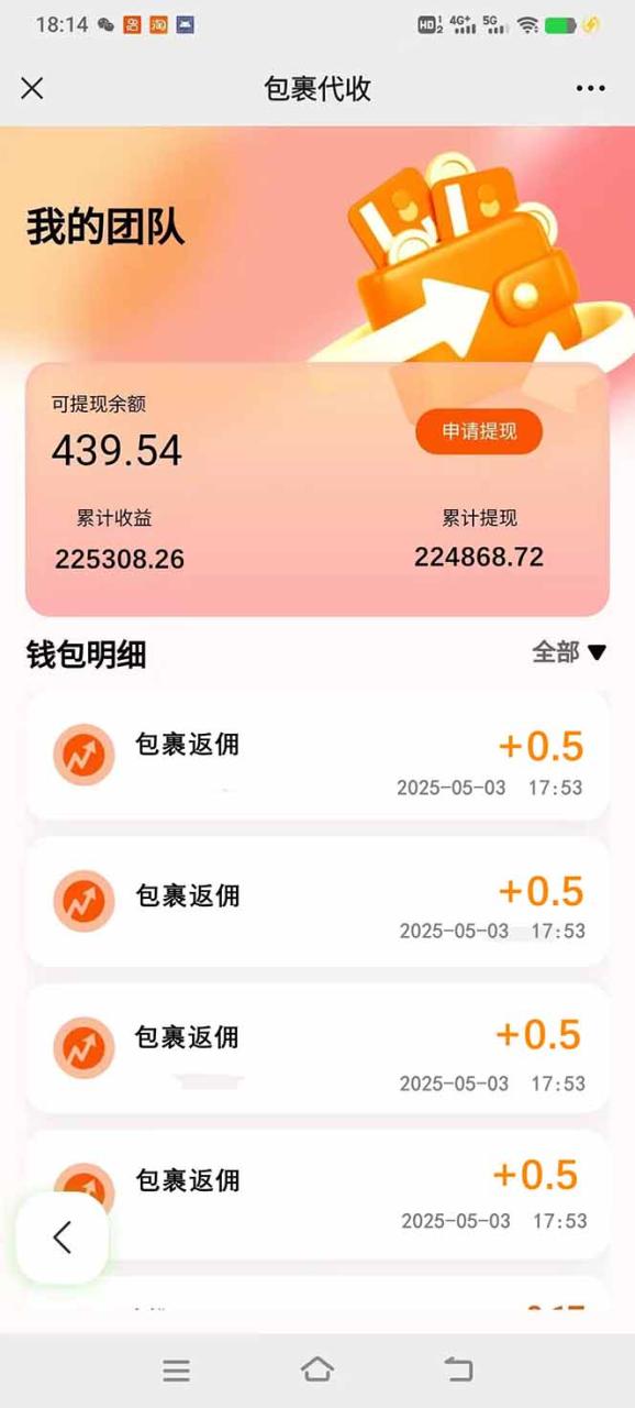 玩玩手机月入20000+,0成本小白必做项目,可矩阵插图2 玩玩手机月入20000+,0成本小白必做项目,可矩阵