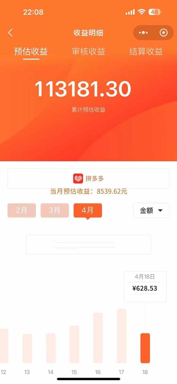 玩玩手机月入20000+,0成本小白必做项目,可矩阵插图1 玩玩手机月入20000+,0成本小白必做项目,可矩阵
