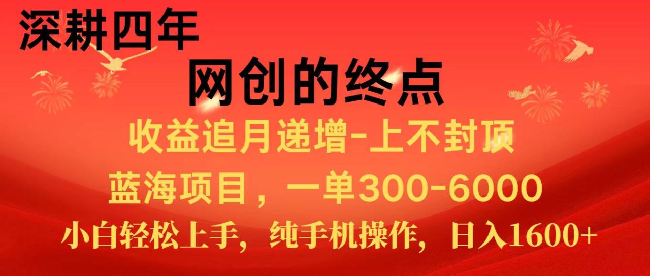 全网首发程积分兑换机票,新手小白福利项目,七天狂赚2.6万插图 全网首发程积分兑换机票,新手小白福利项目,七天狂赚2.6万