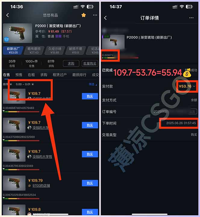 最新游戏搬砖项目,纯手机操作,不用电脑挂机打游戏,网创副业项目搞钱…插图2 最新游戏搬砖项目,纯手机操作,不用电脑挂机打游戏,网创副业项目搞钱...
