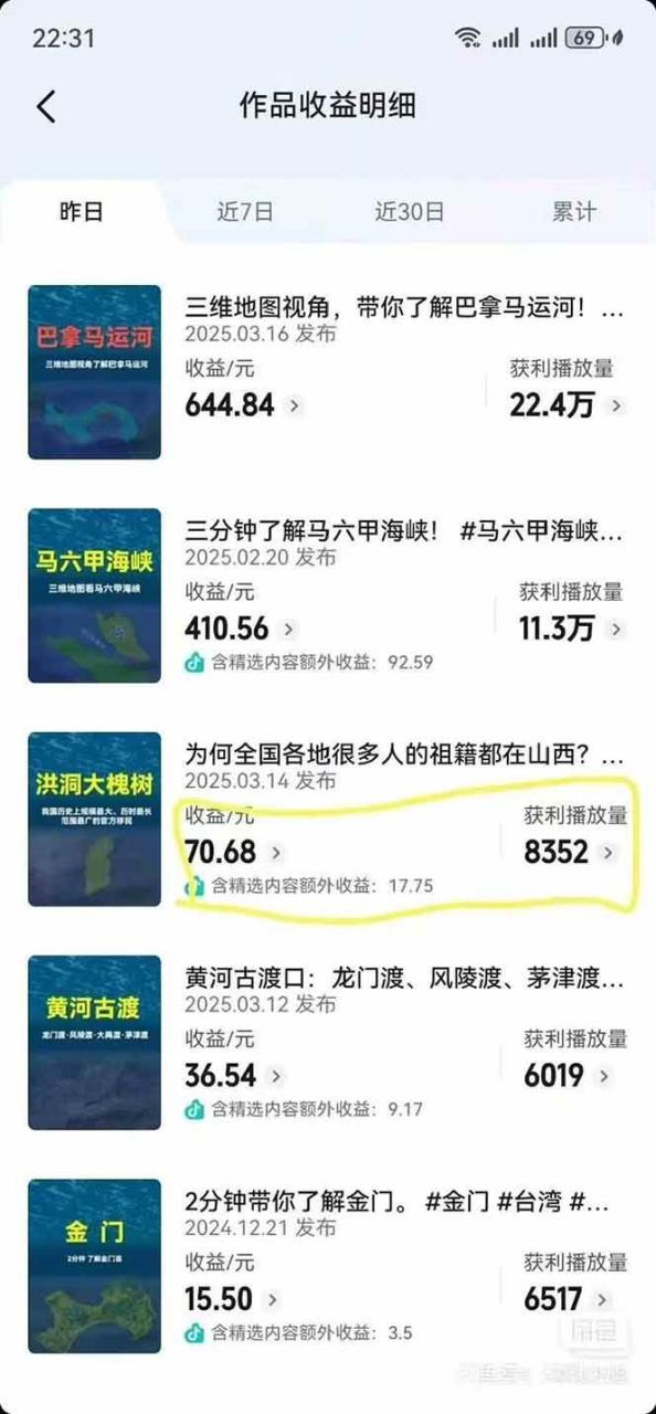 AI三维地理视频制作，全套工具数据包，含谷歌地球与矢量地图资源