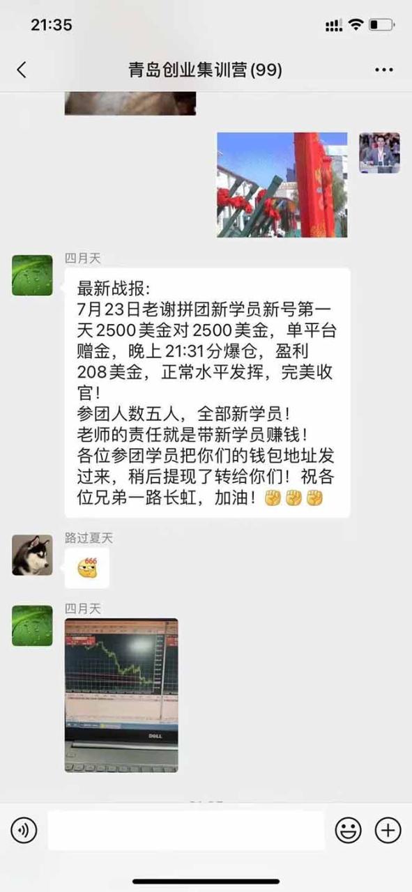 USDT美刀掘金，单人每日收益800-3000，稳定运行8年