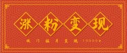 小白一定要做的短视频赛道—国学文化，涨粉变现都很猛，低门槛月变现10000+