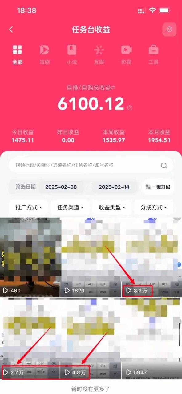 2025最强拉新，单用户下载5块佣金，5分钟一条抖音爆火原创对口型视频，...