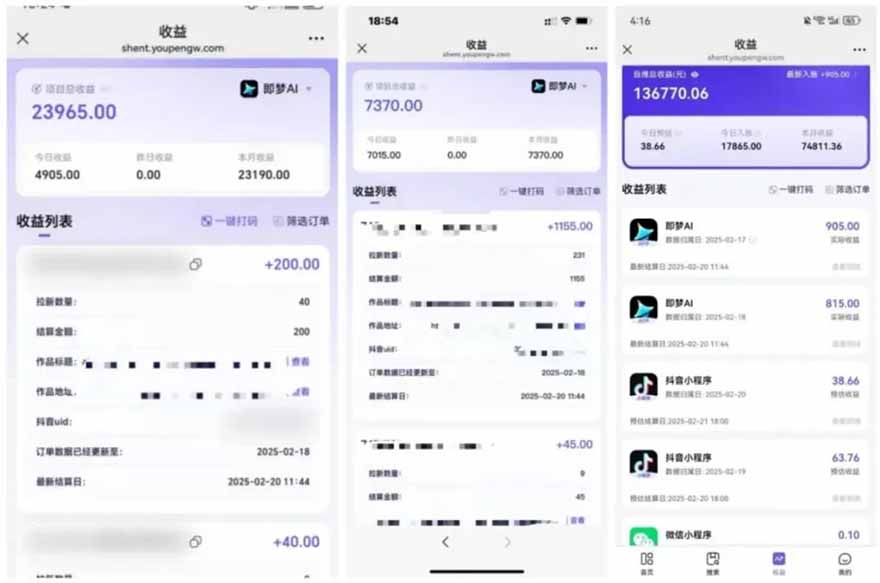 2025最强拉新，单用户下载5块佣金，5分钟一条抖音爆火原创对口型视频，...
