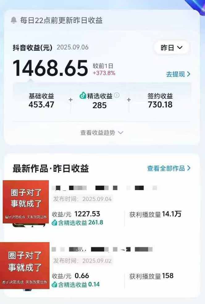AI大案纪实短视频制作课,文案生成+剪辑教学+伙伴计划,单条收益7-10元插图1 AI大案纪实短视频制作课,文案生成+剪辑教学+伙伴计划,单条收益7-10元