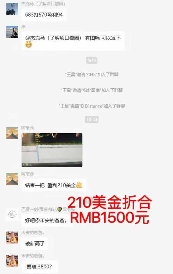 稳定8年美金掘金2.0脚本干活，只需躺赚。单人日收益1000-3000可批量、...