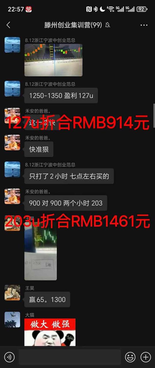 稳定8年美金掘金2.0脚本干活，只需躺赚。单人日收益1000-3000可批量、...