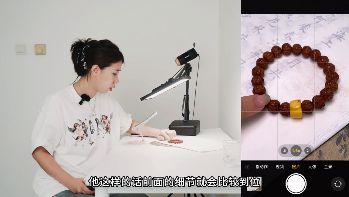 青柠老师·手机拍珠宝从入门到精通插图1 青柠老师·手机拍珠宝从入门到精通