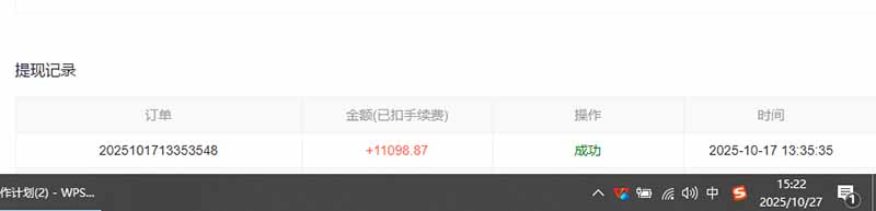 用AI写小说变现玩法,单机每天300+可矩阵无限放大,亲测小白也能轻松月…插图3 用AI写小说变现玩法,单机每天300+可矩阵无限放大,亲测小白也能轻松月...