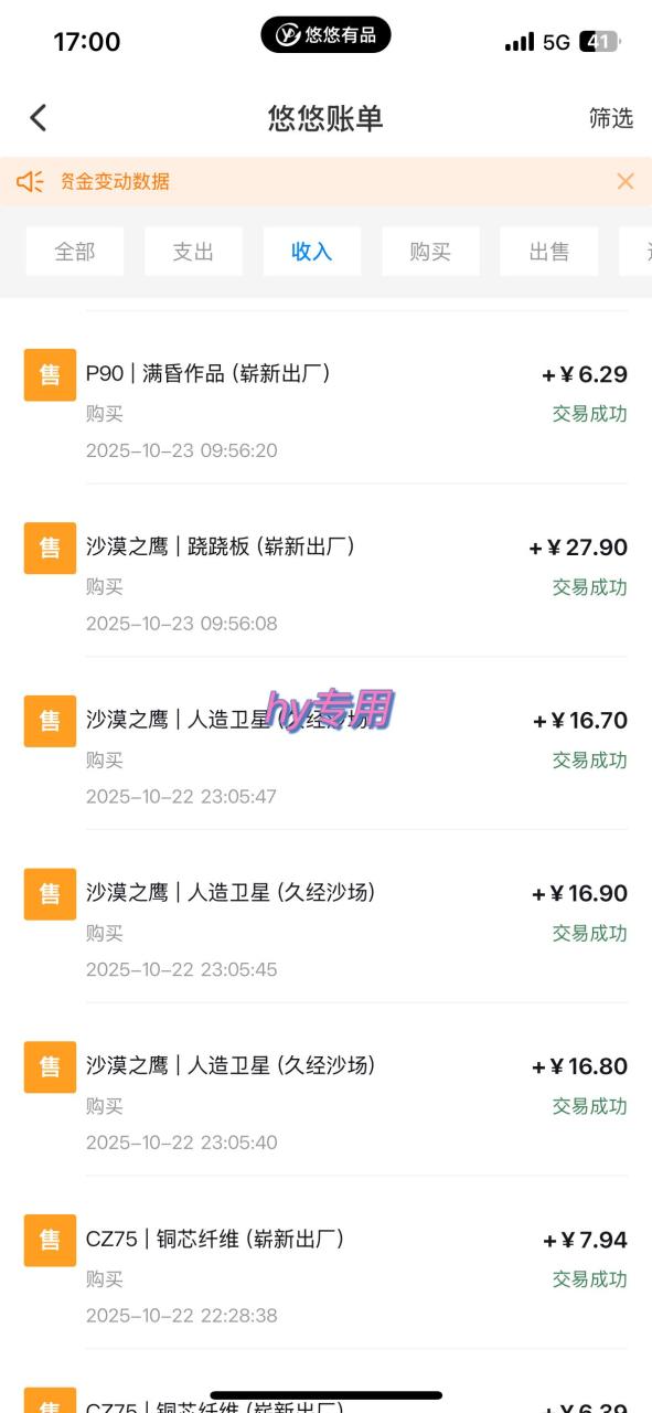25年底搞钱回家过年,自动游戏挂机掘金,日入千元!插图3 25年底搞钱回家过年,自动游戏挂机掘金,日入千元!